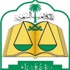 «الأكاديمي» المتهم بالإضرار باللحمة الوطنية ينفي جميع التهم ويؤكد عدم اختصاص المحكمة «الأكاديمي» المتهم بالإضرار باللحمة الوطنية ينفي جميع التهم ويؤكد عدم اختصاص المحكمة