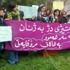 نساء كركوك يطالبن بوقف العنف ضد المرأة