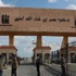 «الخارجية»: السفير الليبي نفى أي إجراءات عبور جديدة بين البلدين أو تأشيرات