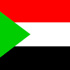 “الاثنين”المقبل ..التوقيع على منحة كويتية لشرق السودان بقيمة 50 مليون دولار “الاثنين”المقبل ..التوقيع على منحة كويتية لشرق السودان بقيمة 50 مليون دولار