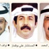 «محكمة الوزراء» استمعت لأقوال ناصر المحمد في «التحويلات» «محكمة الوزراء» استمعت لأقوال ناصر المحمد في «التحويلات»