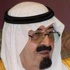 السعودية: إقرار نظام "جرائم الإرهاب"