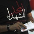 ثوار مصر يعتبرون نتائج انتخابات الرئاسة مؤشرا على انتكاس ثورتهممحدث