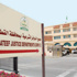 القطيف: متهم ينكر مشاركته بتجمعات مثيري الشغب القطيف: متهم ينكر مشاركته بتجمعات مثيري الشغب