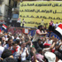 القضاء المصري يُعطل قرار توقيف المدنيين القضاء المصري يُعطل قرار توقيف المدنيين