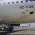 السودان تدين الاعتداء الجبان على مطار أبها الدولي