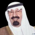خادم الحرمين الشريفين يعفي أصحاب مشاريع تربية وتسمين الأغنام التي توقفت عن الإنتاج من القروض المتبقية بذممهم