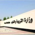 مخربون يعتدون على مدرسة سماهيج الابتدائية الإعدادية للبنين مخربون يعتدون على مدرسة سماهيج الابتدائية الإعدادية للبنين