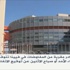 ظريف: الاتفاق النووي بات قريبا جدا