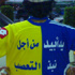 مساحة رأي .. رياضة بلد.. عندما يسيرها المحتقنون !