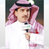 تعازينا للعساف