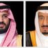"القيادة" تهنئ رئيسي العراق وألمانيا بذكرى الاستقلال والوحدة