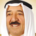 أمير الكويت يفتتح مؤتمر «البرلماني العربي» اليوم أمير الكويت يفتتح مؤتمر «البرلماني العربي» اليوم