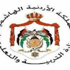 تعيين 123 معلما في وزارة التربية.. اسماء