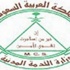 الخدمة المدنية تدعو 1777 مواطنا لمراجعتها الخدمة المدنية تدعو 1777 مواطنا لمراجعتها
