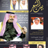 «بيت الشعر» في حلة جديدة «بيت الشعر» في حلة جديدة