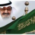 ردود فعل نيابية تستنكر الاساءة الى صورة خادم الحرمين الشريفين و التي رفعت في مناطق مؤيدي التيار العوني ردود فعل نيابية تستنكر الاساءة الى صورة خادم الحرمين الشريفين و التي رفعت في مناطق مؤيدي التيار العوني