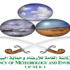 الأرصاد : ضباب على المرتفعات والأجزاء الساحلية من شرق المملكة الأرصاد : ضباب على المرتفعات والأجزاء الساحلية من شرق المملكة