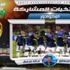 أول هدف في حياة فيغولي بالرأس