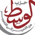 الوسط :تصنيف ''التأسيسية'' مدنياً ودينياً يعد تقسيماً طائفياً