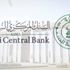 البنك المركزي : الحصول على تصريح شرط لمزاولة نشاط الدفع الآجل في المملكة