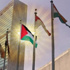 الفلسطينيون يطالبون الاتحادات البرلمانية مساندتهم في الأمم المتحدة