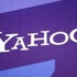 ياهو تقول انها تلقت ما يصل إلى 13 ألف طلب لكشف بيانات مستخدمين