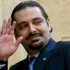 قيادي سني: سعد الحريري يعود إلى لبنان قريبا