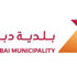 بلدية دبي تغلق 8 مؤسسات خالفت الإجراءات الاحترازية