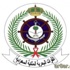 فتح باب القبول والتسجيل في عدد من الدورات بالقوات البحرية