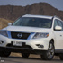 نيسان باثفندر 2013 الشكل الجديد تصل اخيراً الى الامارات بالصور والمواصفات Nissan Pathfinder