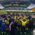 النصر يُتوج بطلاً لكأس ولي العهد السعودي