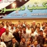 الجمعية التأسيسية لكتابة دستور مصر قد تواجه صعوبة في الوفاء بالمهلة الجمعية التأسيسية لكتابة دستور مصر قد تواجه صعوبة في الوفاء بالمهلة