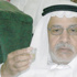 محمد رمضان : التدخلات الخارجية أخرت تتويج الأخضر بكأس البطولة