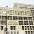 اتجاه حكومى لإعلان جدول طروحات البورصة قبل منتصف يناير اتجاه حكومى لإعلان جدول طروحات البورصة قبل منتصف يناير