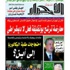 جمع توقيعات 250 منتخب لصالح بوتفليقة