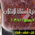 وفد شعبي مصري يضم 10 ألوية لدى الاتحاد الأوروبي رفضا للانقلاب