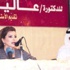 معالم القصة القصيرة في الكويت