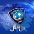 أخبار الهلال الأحد 5 مايو 2013 أخبار الهلال الأحد 5 مايو 2013