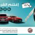 عروض شركة تأجير للتمويل على جميع سيارات ام جي