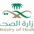 بدأ العمل بقرار مكافأة العطل الرسمية والأعياد