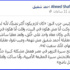 أحمد شفيق: «لو حد فتح سيرة التزوير.. هعمل مشكلة كبيرة»