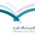 تشغيل الطلاب في المقاصف بمكافأة ووجبة يومية
