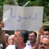 موظفو حكومة غزة السابقة يتظاهرون مطالبين بصرف رواتبهم