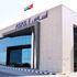 أساس العقارية بالتعاون مع غرفة الشارقة تطلق مبيعات أراضي «المدينة القاسمية» الصناعية التجارية أساس العقارية بالتعاون مع غرفة الشارقة تطلق مبيعات أراضي «المدينة القاسمية» الصناعية التجارية
