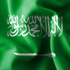 السعودية: سنعلن أمام القضاء أدلة إدانة «خلية التجسس» المرتبطة بإيران السعودية: سنعلن أمام القضاء أدلة إدانة «خلية التجسس» المرتبطة بإيران