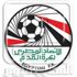 اتحاد الكرة يرسل القائمة النهائية لمرشح الانتخابات التكميلية إلى الأندية اتحاد الكرة يرسل القائمة النهائية لمرشح الانتخابات التكميلية إلى الأندية