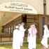نظام يسمح بتوكيل مستحقي قرض" التنمية " للمطورين العقاريين بالتعامل مع الصندوق