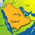الرياض : لا يحق لإيران منع دبلوماسي سعودي من السفر بسبب حادث الرياض : لا يحق لإيران منع دبلوماسي سعودي من السفر بسبب حادث