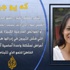 الحلقة المفرغة لنمو الاقتصاد الصيني